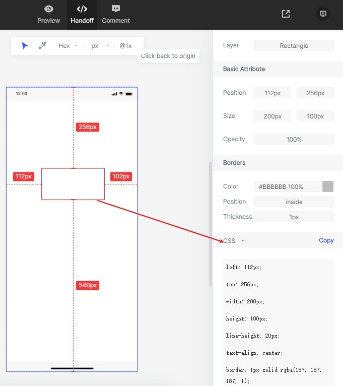 how to making application software